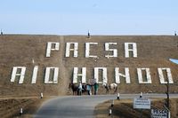 Termas de Río Hondo