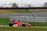 Termas de Río Hondo